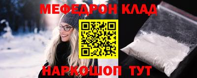 герыч Ливны