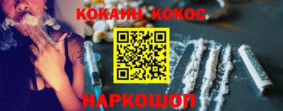 герыч Ливны