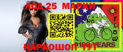 герыч Ливны