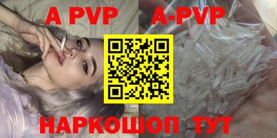 герыч Ливны