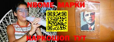 герыч Ливны