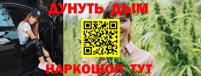 дистиллят марихуана Лесосибирск