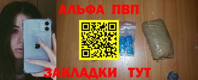 герыч Ливны