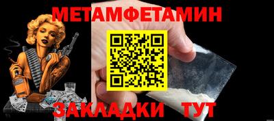 герыч Ливны