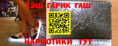 герыч Ливны
