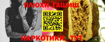 молекула духа Малгобек