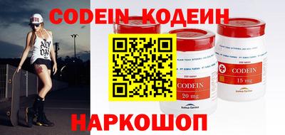 герыч Ливны