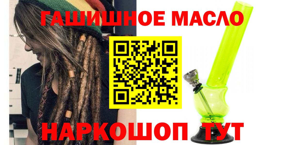 Дистиллят ТГК Wax Ейск