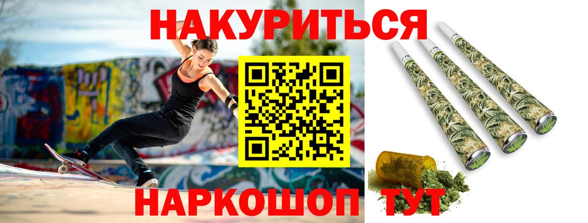 Марихуана White Widow  Бошки марихуана индика  Шишки марихуана Amnesia  Ейск  Каннабис марихуана  Вход с VPN 